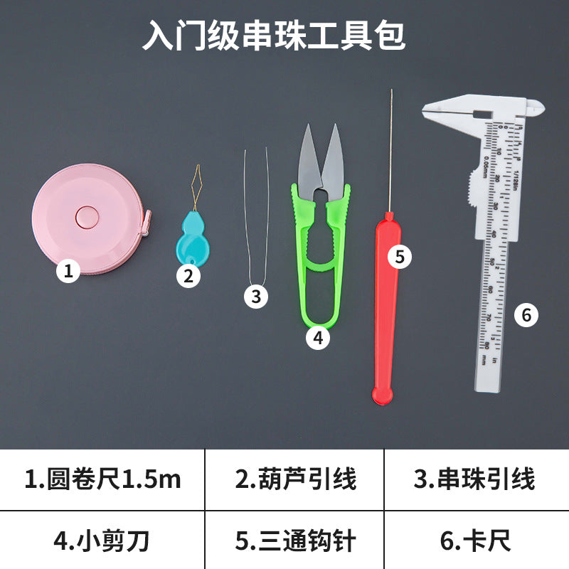 Mobile phone chain beading mixed handmade DIY material bag pendant material bag set box acrylic loose bead beading loose batch