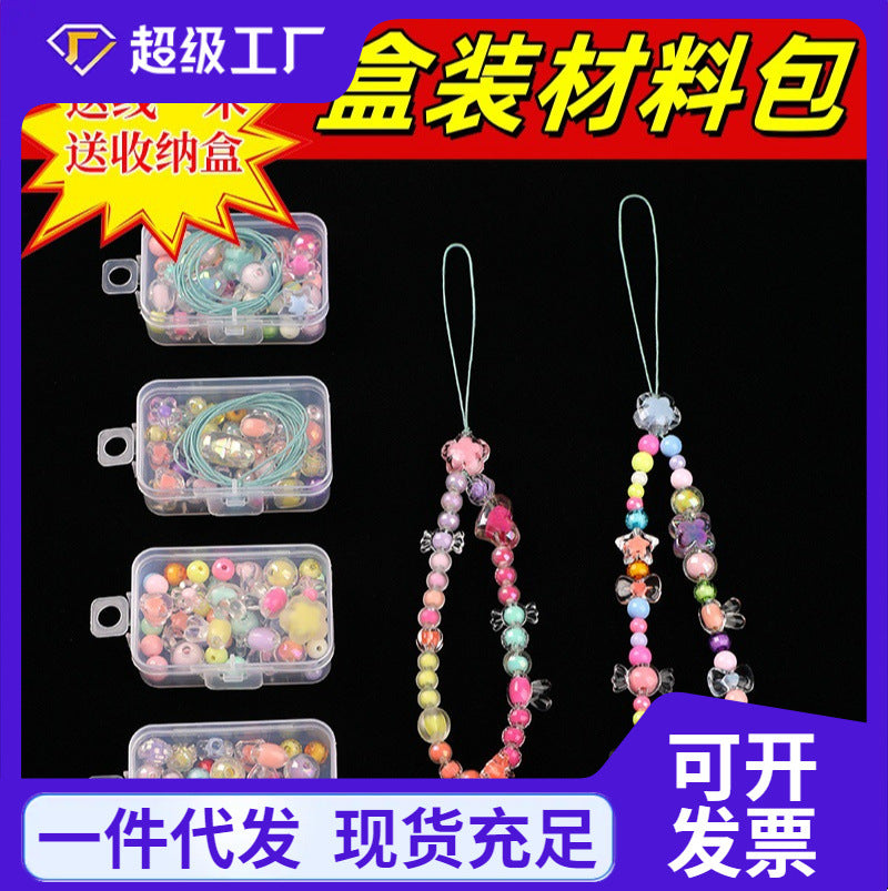 Mobile phone chain beading mixed handmade DIY material bag pendant material bag set box acrylic loose bead beading loose batch